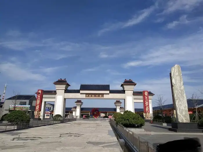 中国牡丹园(图2)